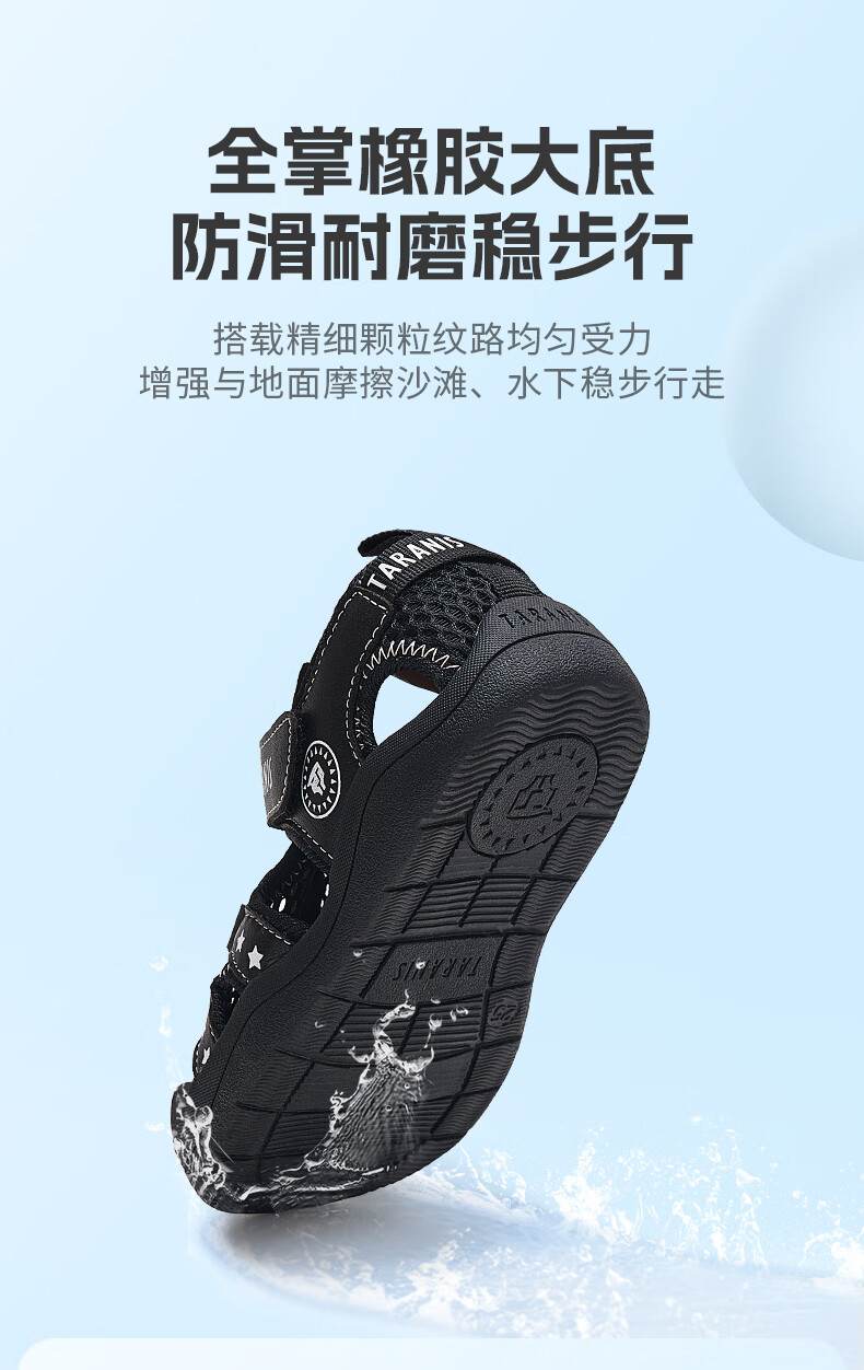 TARANIS Children's Shoes, Summer Style Boys' Non-Slip Soft-Soled Sandals, Breathable Quick-Drying Water Shoes for Stream Trekking, Sports Shoes, Black, Size 25 4