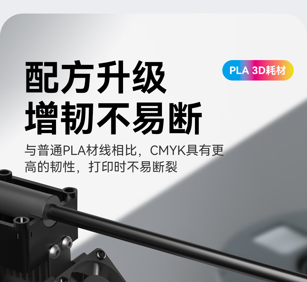 CMYKSUPPLIES Compatible with Tuozhu P1 3D Printing Material, PETG Basic Color, High-Toughness Easy-To Multi-Color High-Speed Machine BambuLab Black 1.75mm 1kg 3