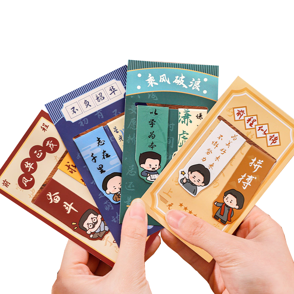 Shiluode Inspirational Celebrity Magnetic Bookmarks Kindergarten Graduation Gifts Student Reading Page Clips Cartoon New Youth Bookmarks Graduation Stationery Small Gifts 4 Sets 8 Pieces