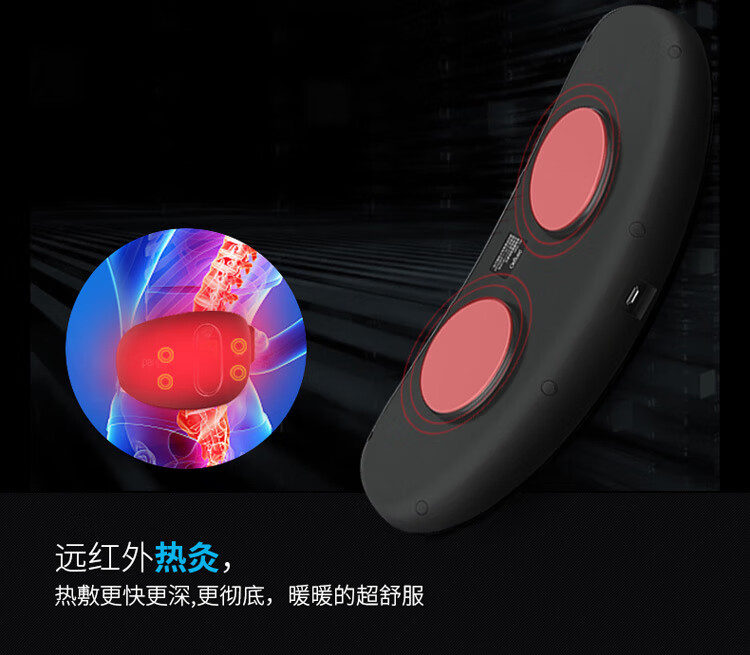 小米生态链 攀高 智能腰部按摩仪 内嵌磁吸遥控 图6
