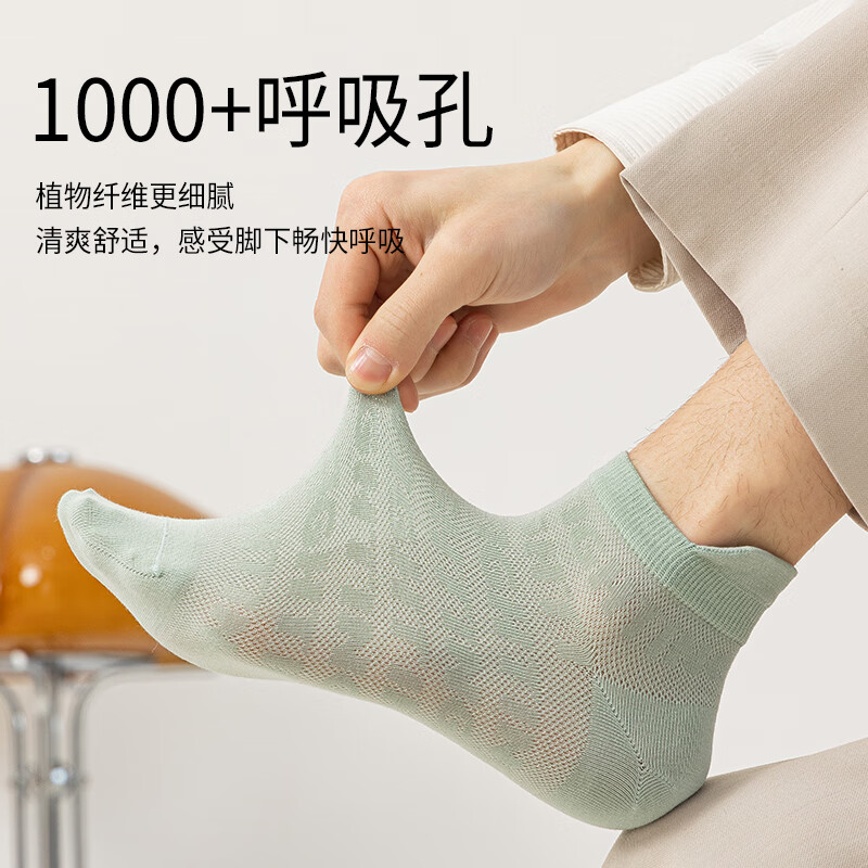 Носки Yizhaiyiwu мужские, летние, тонкие, с сетчатым узором, однотонные, короткие, дышащие, охлаждающие, 4 пары