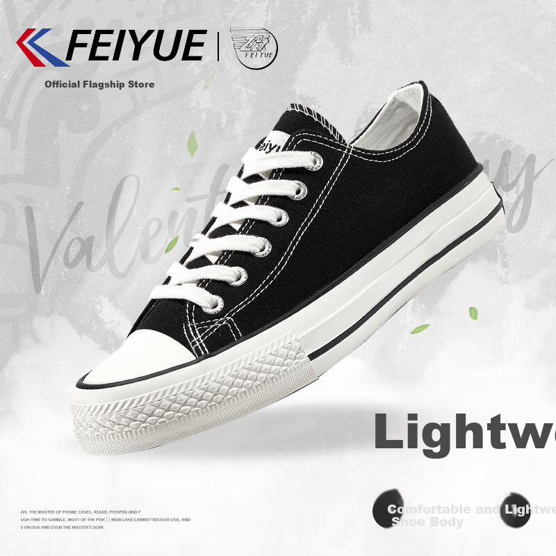 Мужские кроссовки Feiyue, модель RECREATION, классические повседневные, из текстиля, на шнуровке, черные, размер 40