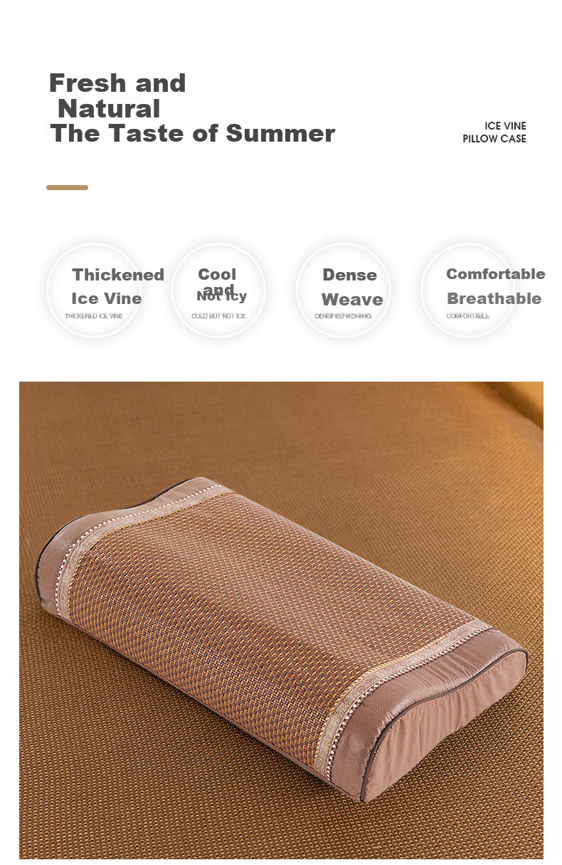 AVIVI Latex Pillowcase, Summer Cooling Mat, Ice Silk Rattan Mat, Memory Foam Pillowcase, One Pack, Coffee Rattan, 40*60cm 2