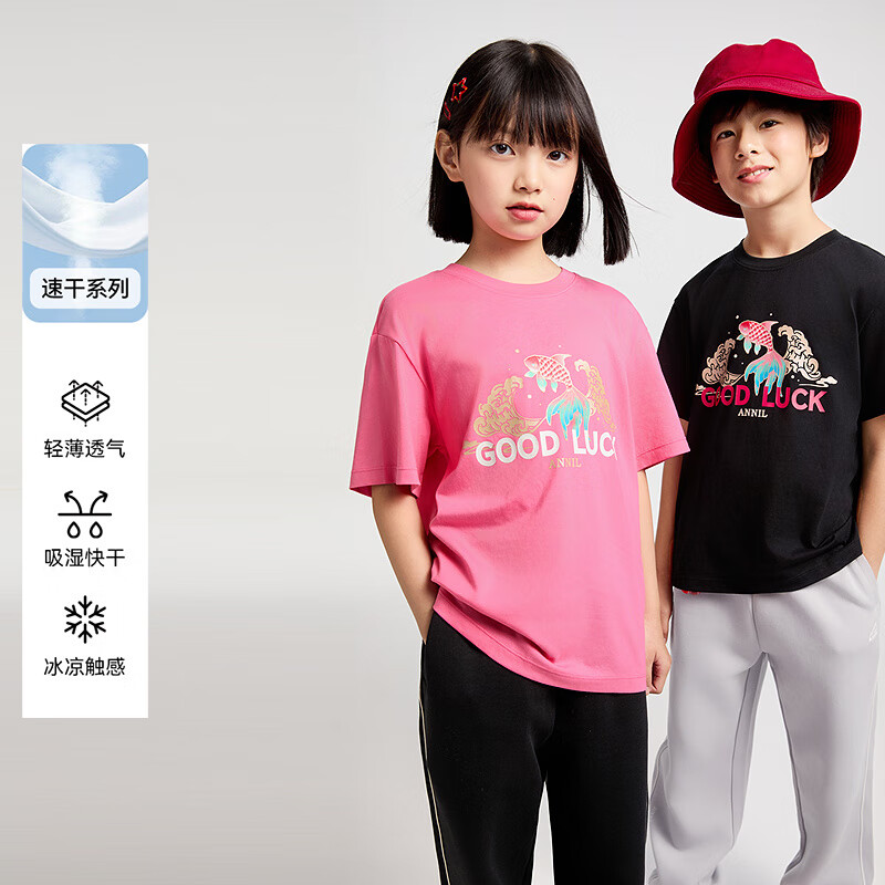 Annil Children's Clothing, Boys And Girls Round Neck Short-Sleeve T-Shirt, 2025 Summer New Pure Cotton, Sports Casual Quick-Dry Breathable