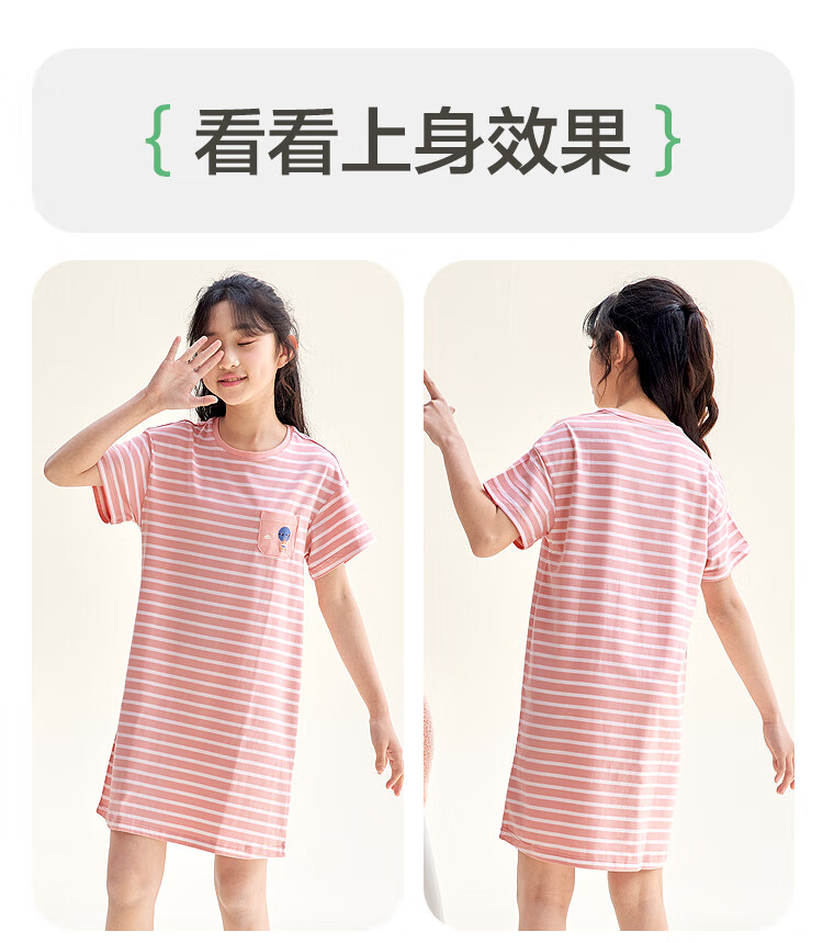 Hodohome [Same As in Mall], Children's Pajamas for Girls, Size 40S Cotton-Spandex Sweet Cute Nightgown, Breathable Dress 322, 130 5