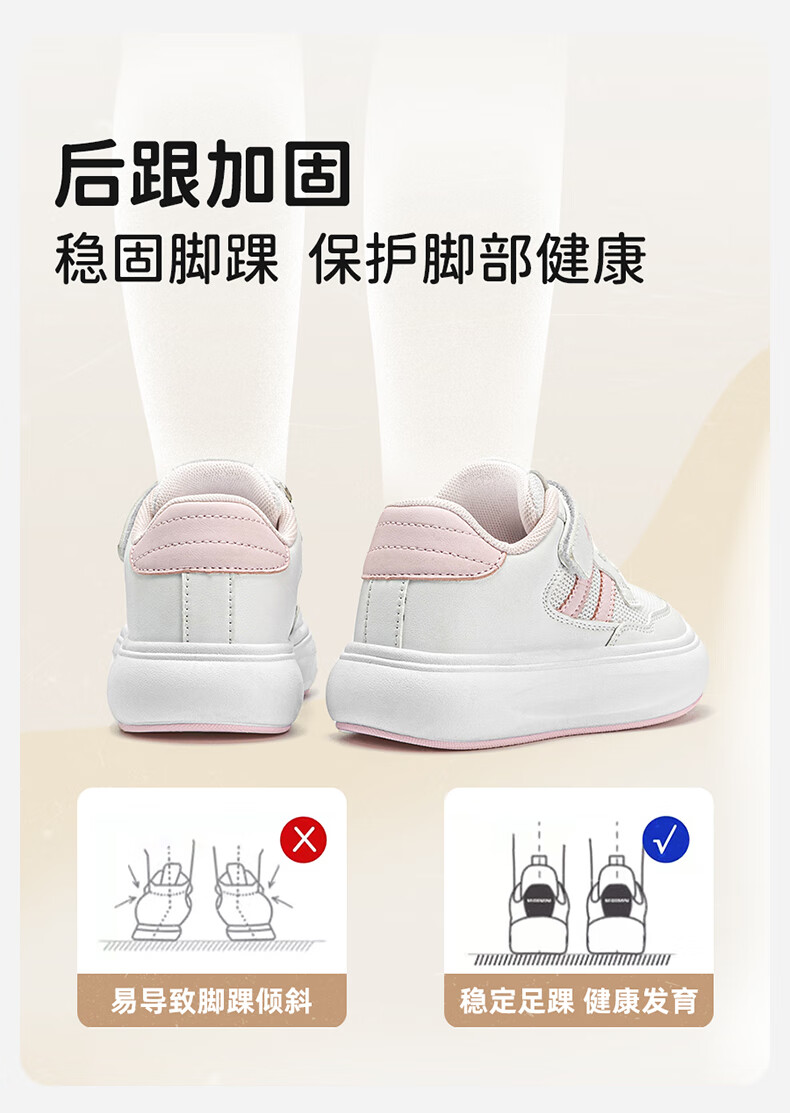 ANNIL Girls White Sneakers Sports Shoes New Spring Breathable Mesh Children's White Casual Skate Shoes 4211 White Size 28 4