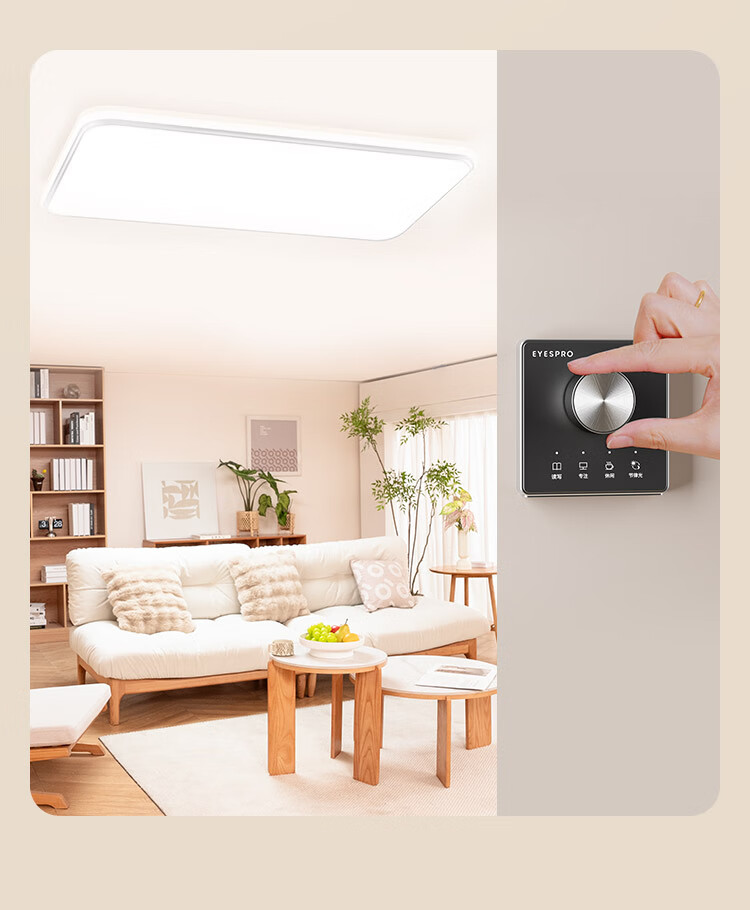 Haishibao Ceiling Light Living Room Main Light Full Spectrum Eye Protection LED Simple Fixture 30㎡ Suitable 150W All-Inclusive Price 55