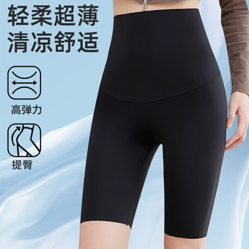 LangSha Summer Ultra-Thin Shark Shorts, Knee-Length Shark Shorts, 10A Antibacterial Mint Cooling Butt-Lifting Antibacterial Slim-Fit Thin Base Layer Shorts
