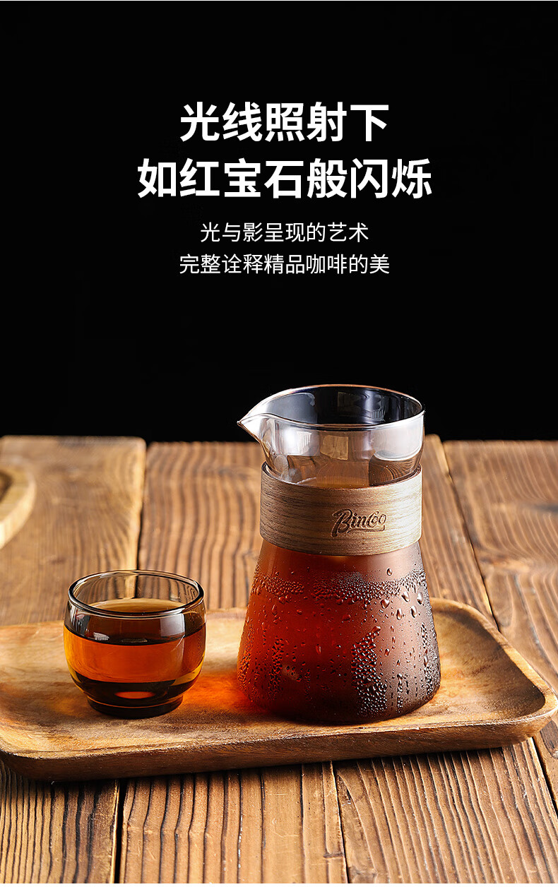 Bincoo Coffee Sharing Pot, Pour-Over Coffee Set, Glass Pot, Japanese-Style Drip Coffee Cup, Cold Brew Pot, Tasting Cup 3