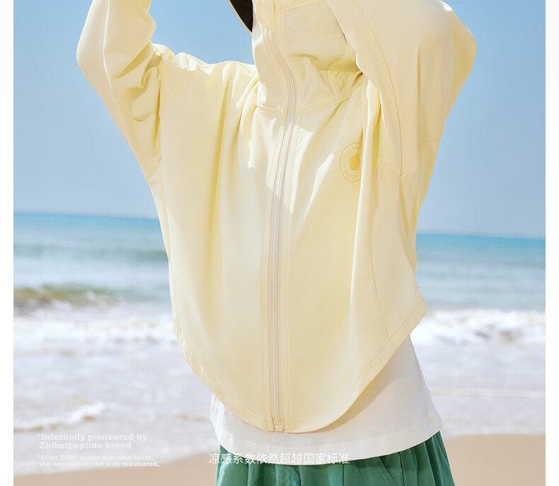 Beitaisi Children's Sun Protection Clothing, 2026 New Style Ice Silk Skin Coat, UV-Resistant Breathable Parent-Child Sun Protection Garment for Boys And Girls 3