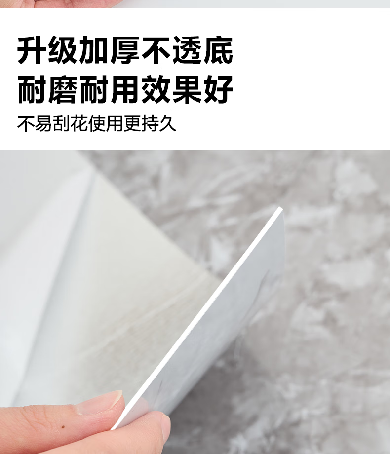 Oumai Imitation Tile Wall Stickers Self-Adhesive Wallpaper Waterproof Moisture-Proof Wear-Resistant Decorative Wall Renovation Bluestone Pattern 10 Pieces 1