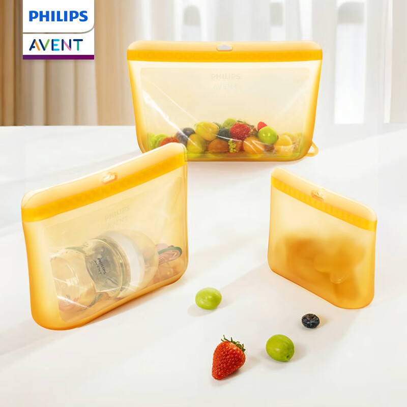 AVENT Philips Silicone Pouch, Baby Sealing Bag, Utensil Storage Pouch, Bottle Nipple Organizer, Baby Outdoor Food Bag, Sold by JD