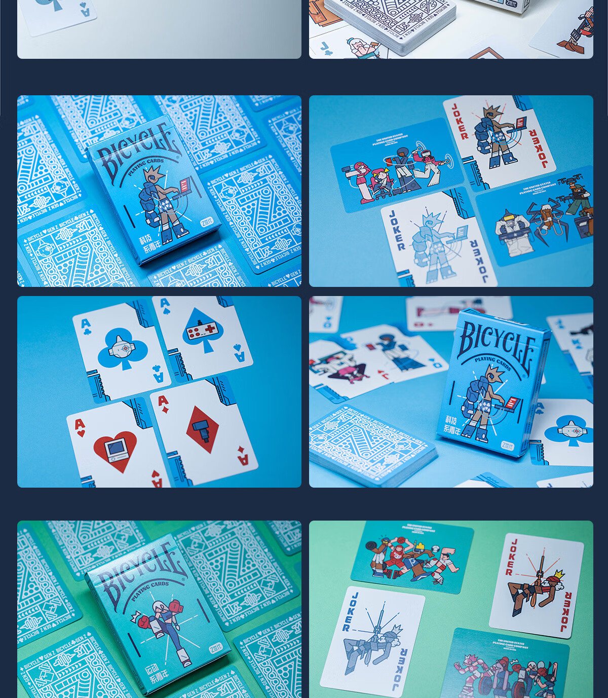 BICYCLE Playing Cards, Trendy Blind Box Series, Weather-Desire Explosion Playing Cards, 1 Deck 18