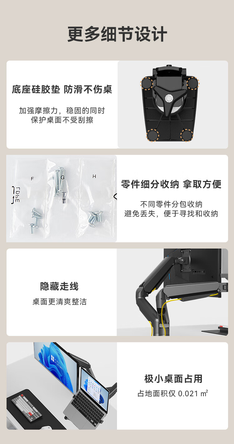 JD Original Monitor Stand, Mechanical Arm, Computer Desk Clamp Base, Screen Lifting Suspended Riser JZ-ZJ01 White 17-32 Inch, Compatible with Zhuowei Gaming 11