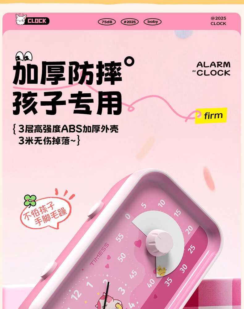 Timess Disney Collaboration Alarm Clock for High School Students, Two-In Visual Timer, Children's Time Management Tool, Kitchen Timer Gift 4