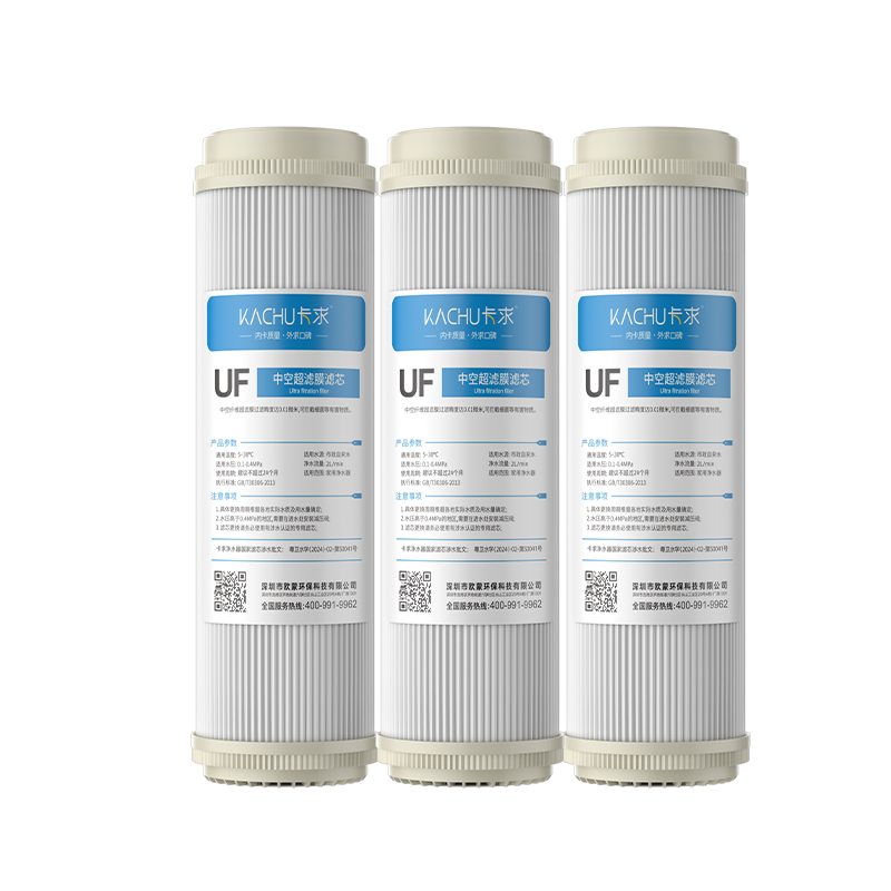 Kaqiu Water Purifier Filter Cartridge, Universal 10-Inch Ultrafiltration Membrane, 20-Inch Household Pre-Filter Hollow Fiber, Tap Water Filtration Ultrafiltration Machine Accessories, 10-Inch Universal UF [Pack of 3]