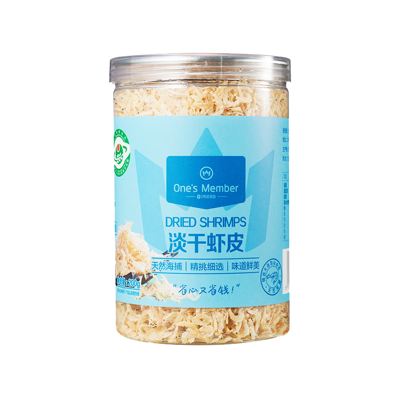 1号会员店虾皮200g 虾米无盐淡干特级京东自营 紫菜汤煲汤虾米干货调味食材