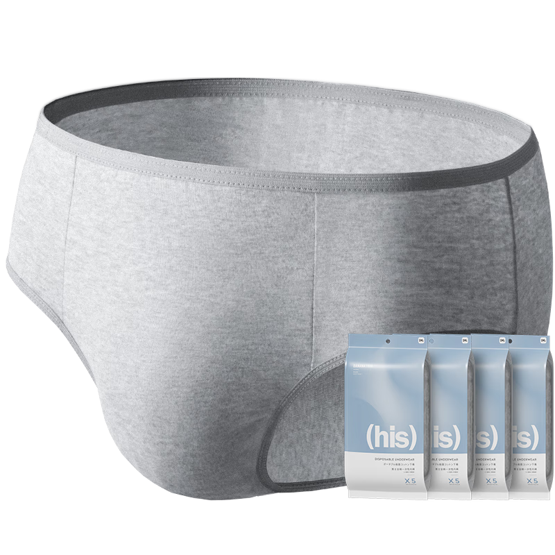 BANANA TRIP Disposable Men's Briefs, Sterilized Pure Cotton Thickened No-Wash, Portable Individual Packaging, Gray XL Size 20 Pieces