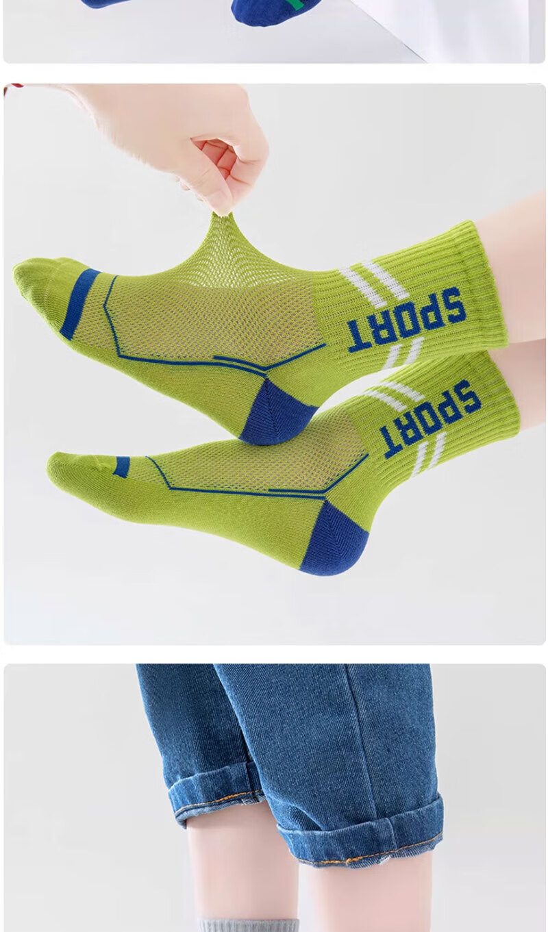 Mianmanman Children's Socks for Boys, Xinjiang Cotton, Summer Thin Mesh Breathable Odor-Resistant Anti-Mite Socks for Older Children And Students, 7 Pairs TT 5