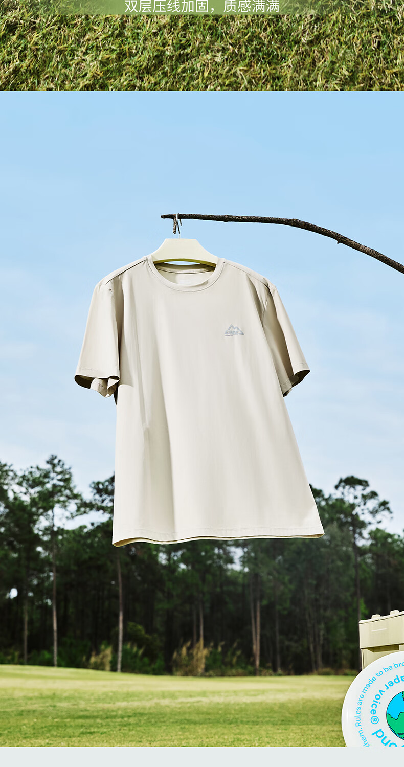 ERKE Men's Summer Outdoor Antibacterial Ice Feel Solid Color Casual Crew Neck T-Shirt Sportswear 5