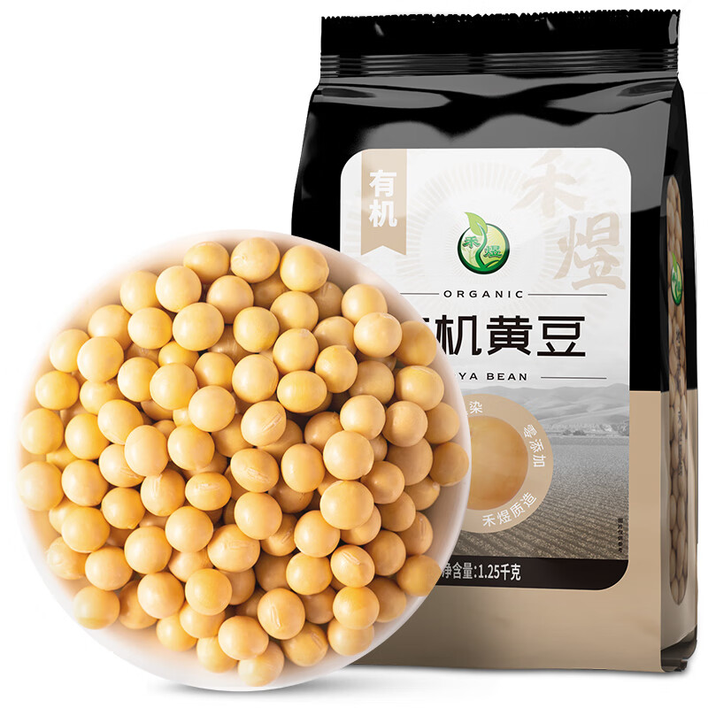 禾煜有机黄豆 2.5斤（可发豆芽 打豆浆 大豆 东北 真空装 有机食品）
