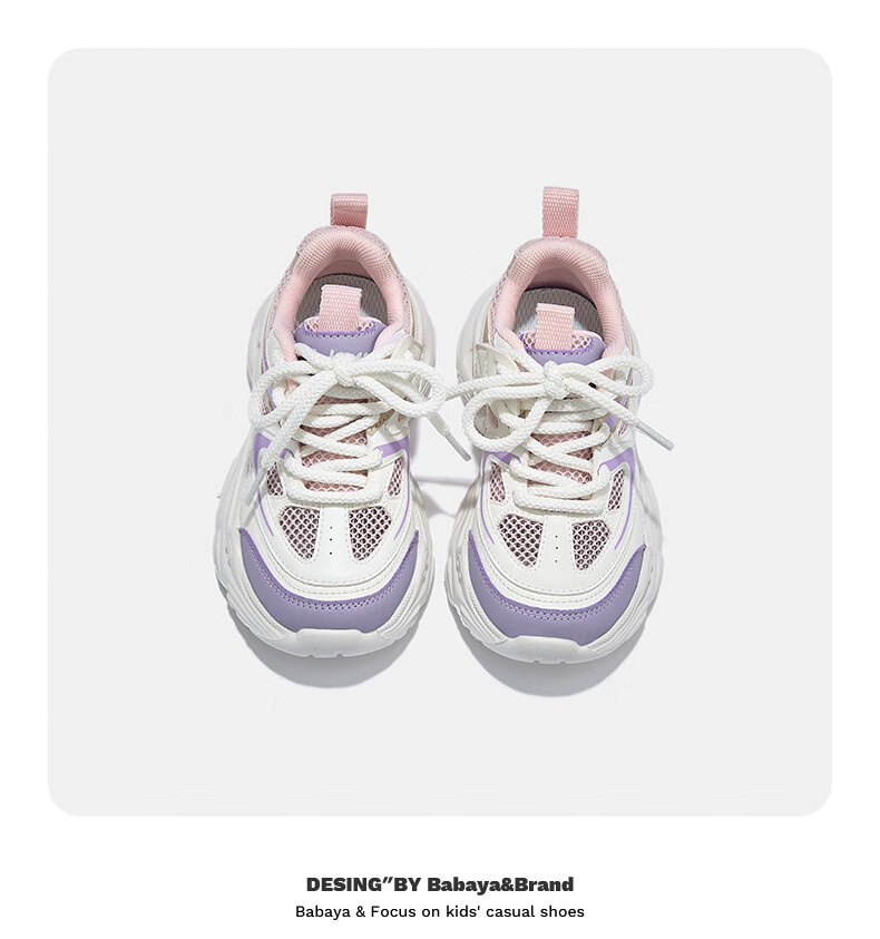 Babaya Children's Sports Shoes, 2026 New Style Girls' Sneakers, Versatile Spring Boys' Casual Running Shoes, Purple, Size 36 6