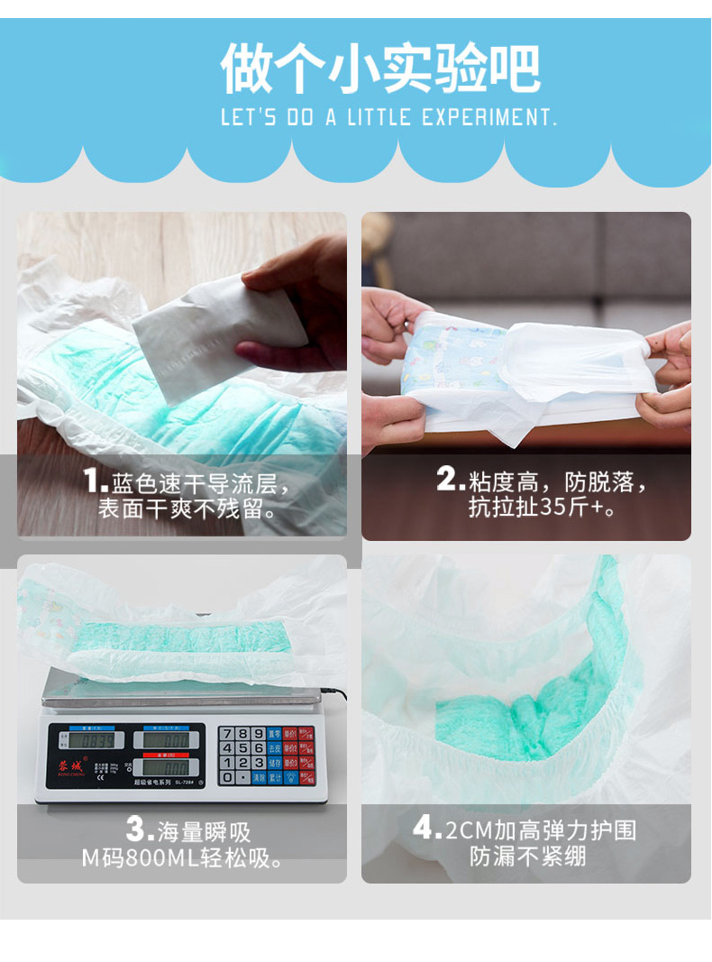 绿色纸尿裤 (11).jpg