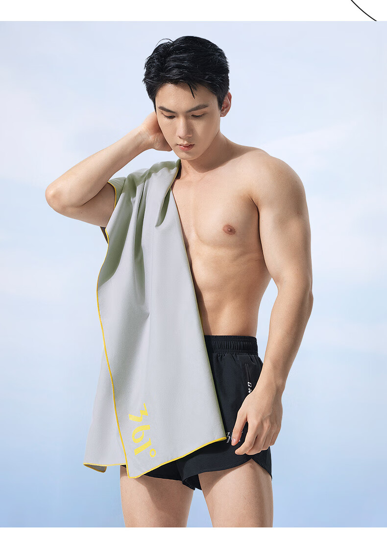 361° Bath Towel for Men And Women, Swimming Towel, Absorbent Quick-Drying Beach Towel, Adult Sports Fitness Bathrobe, Hot Spring Towel 12