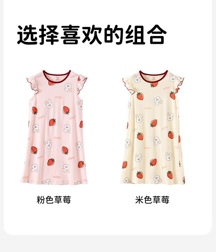 Dingguagua Girls' Nightgown Summer Children's Pure Cotton Pajamas Cute Home Wear Dress for Girls Pink 2 150 3