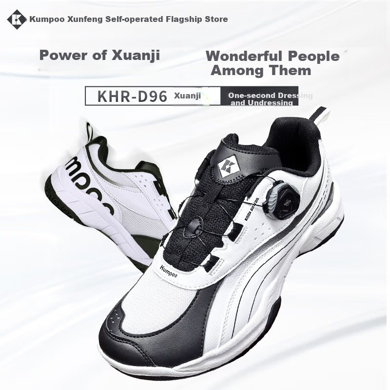 KUMPOO Badminton Shoes, Xunfeng Lightweight Breathable Non-Slip Wear-Resistant Men's And Women's Fly-Knot Shoes KHR-D96, Glitter Black, Size 41