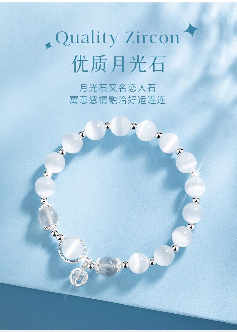 Chunqian Cat's Eye Stone Bracelet for Women, Birthday Gift for Girlfriend Or Wife, Ladies' Beaded Bracelet, New Style 2026 1