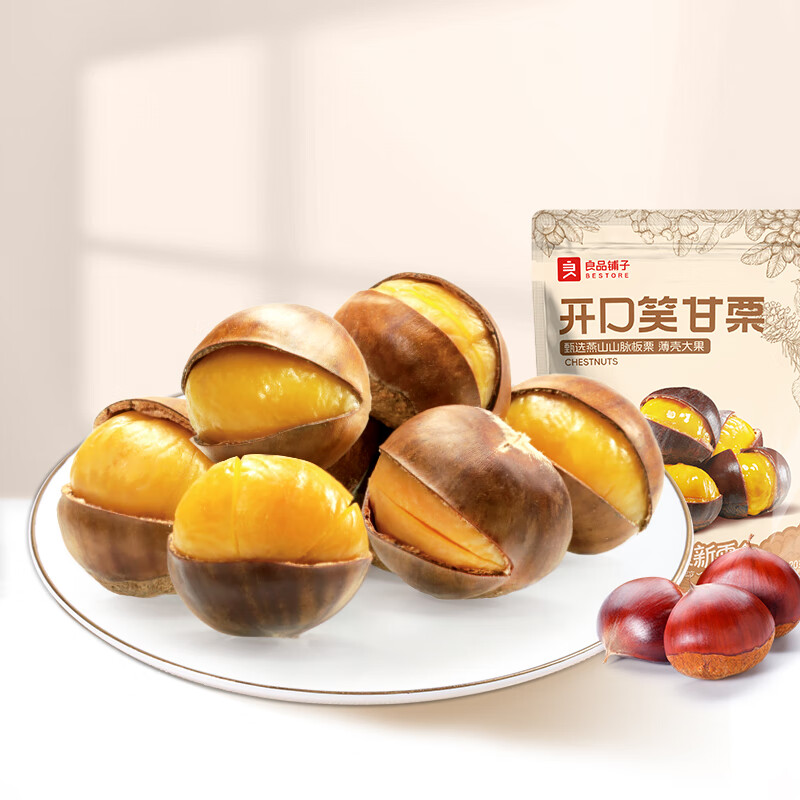 良品铺子开口甘栗 零食特产 干果坚果 炒货板栗120g