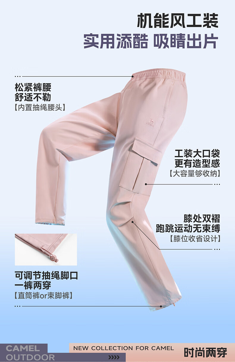 CAMEL Casual Cargo Pants, New Women's Trousers, Outdoor Hiking Woven Long Pants, Loose Straight-Leg Sports Pants 16