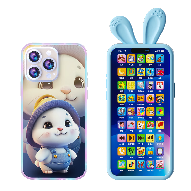 Huangen 45-Key Bilingual Children's Mobile Toy Phone, Teething Toy for Infants And Toddlers, Educational Toy for Babies 0-3 Years Old, Rechargeable Versio