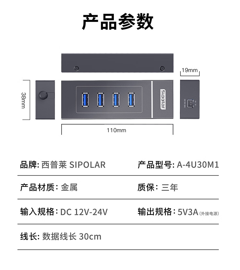 SIPOLAR USB Hub 3.0 High-Speed 4-Port Expansion Dock HUB Splitter Adapter Transmission Hub Laptop Accessory One-To Extension Cable (0.3 Meter) 12