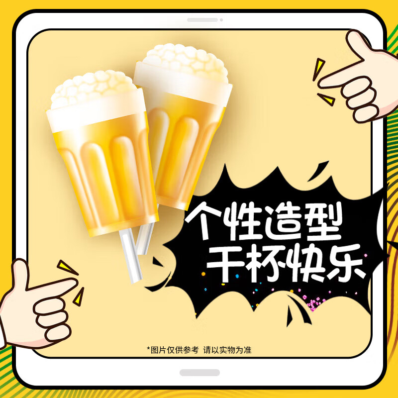 珍宝珠 棒棒糖热带水果味210g（14支）干杯乐 零食儿童硬糖趣味好吃节日