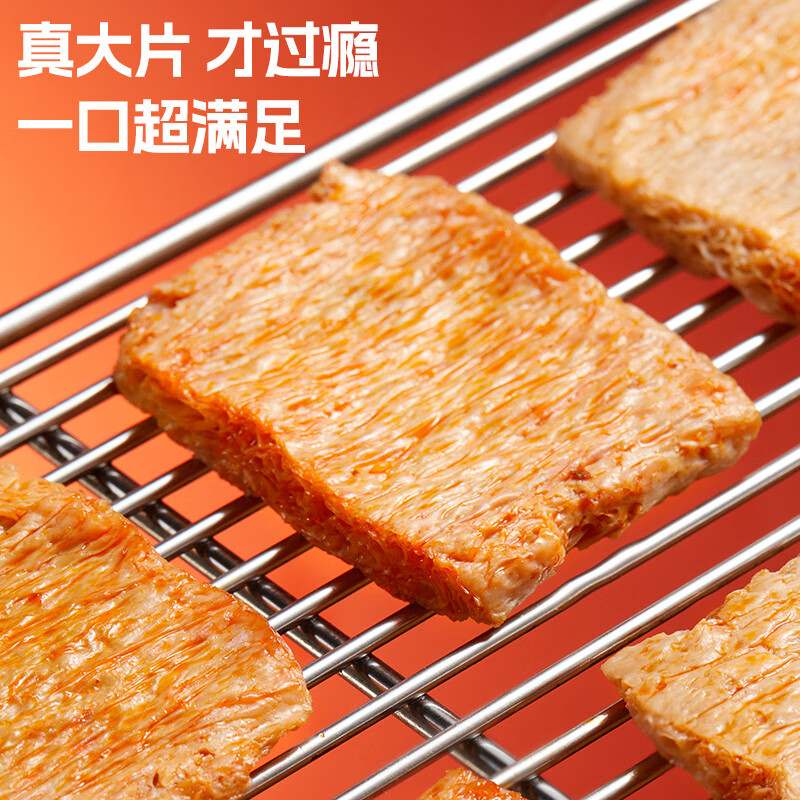 劲仔烤素牛排 休闲豆干 香辣味24g*20包