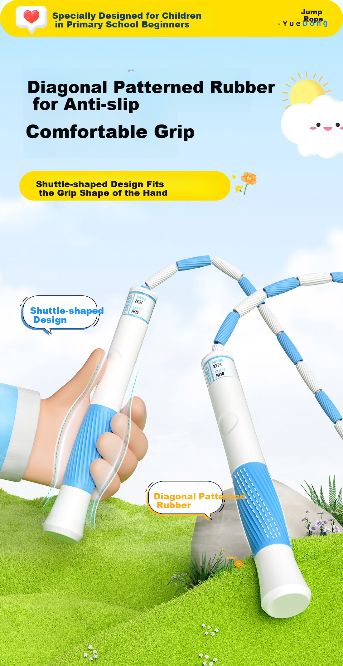 Yuedong Jump Rope for Children, Elementary School Students, First Grade, No-Tie Professional Kindergarten Senior Class Beginner Rope 5