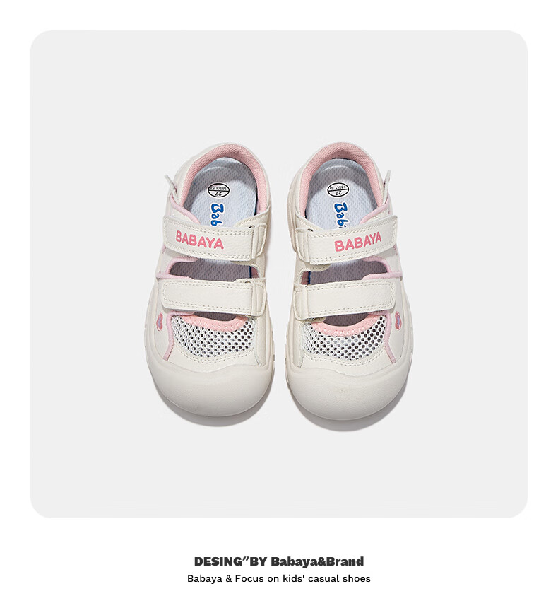 Babaya Children's Sandals, 2026 New Style, Girls' Versatile Shoes, Boys' Beach Shoes, Casual Sneakers, Beige Blue, Size 30 6