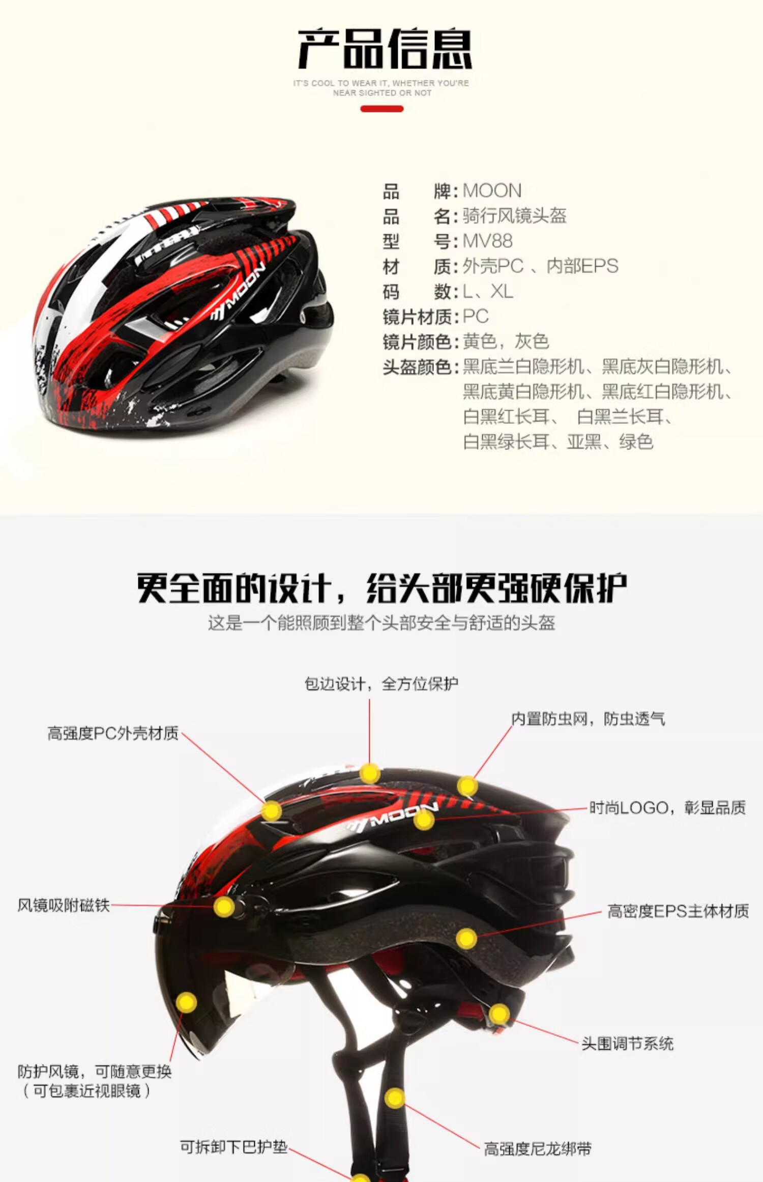 MOON Cycling Helmet Mountain Bike Safety Helmet Magnetic Goggles Unisex Black Red White Anti-Odor Liner 1