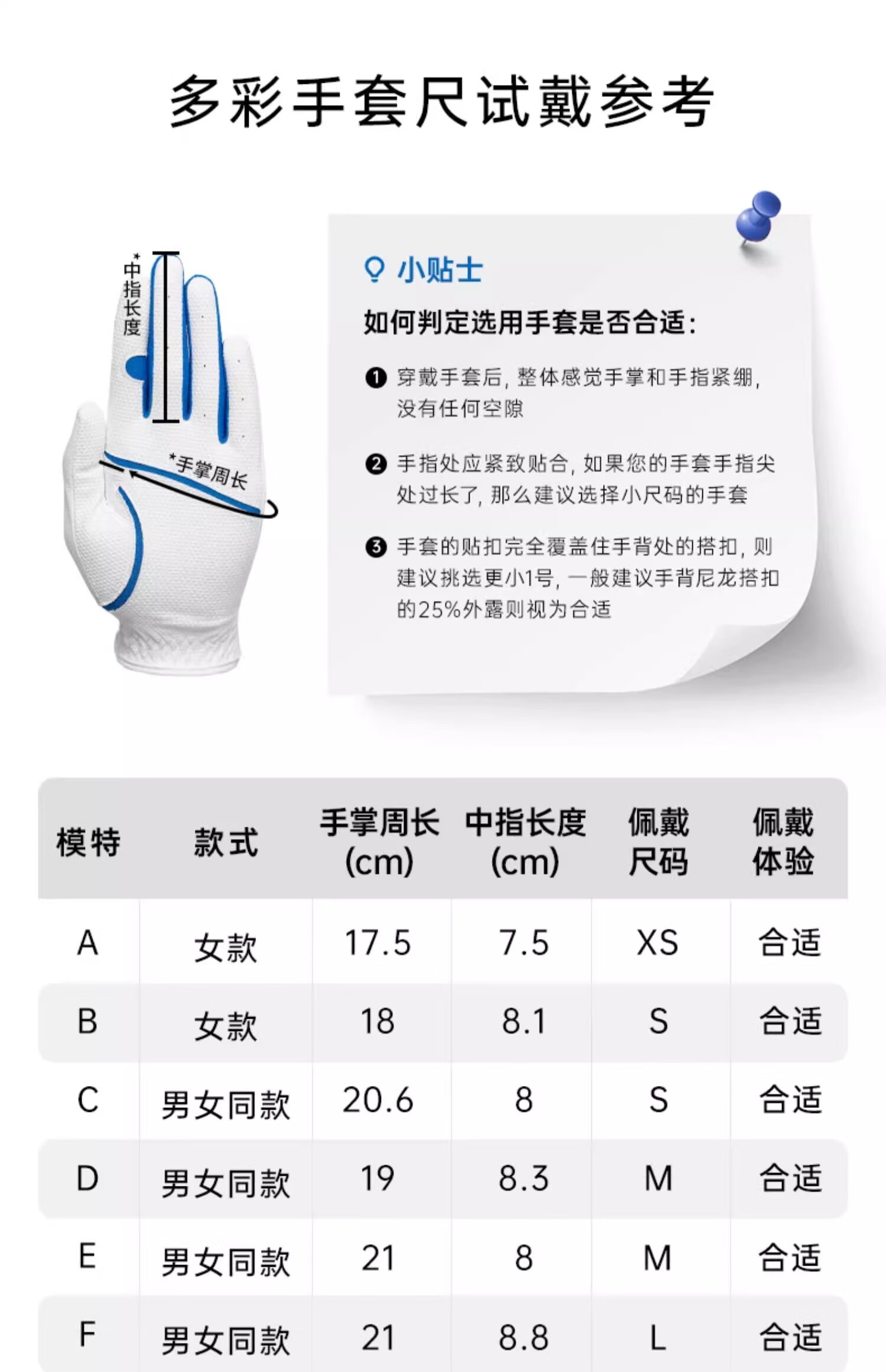 HONMA HONMA Golf Colorful Magic Gloves Sports Non-Slip Portable Gloves GC13003 1