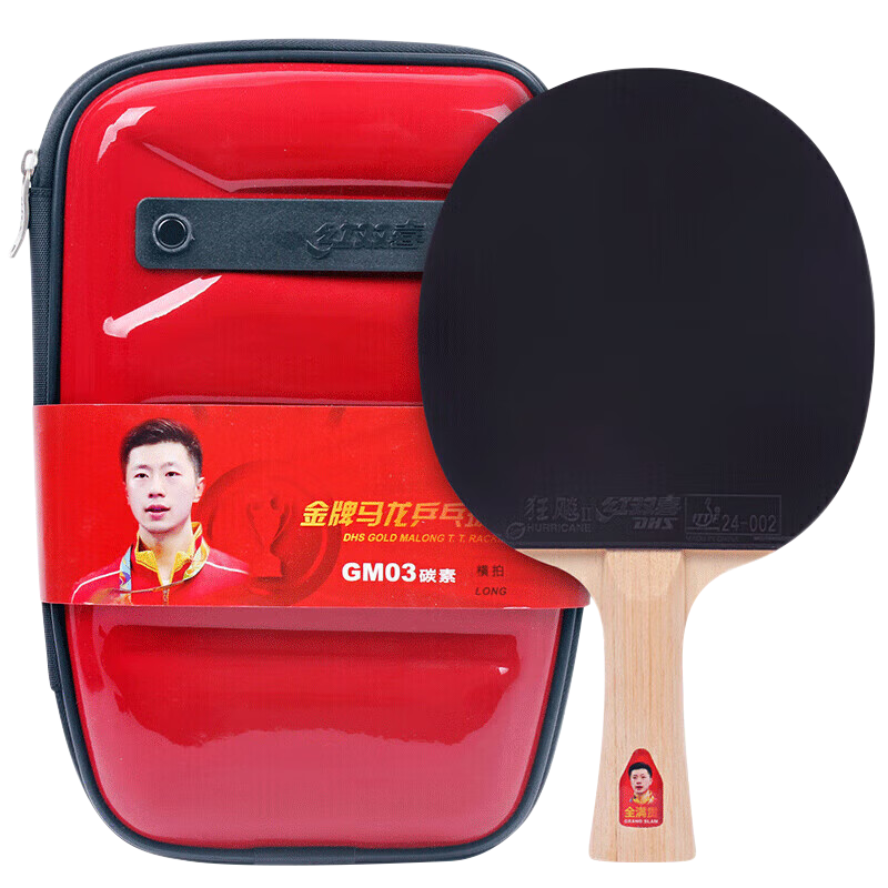 DHS Kuangbiao Table Tennis Racket Gold Medal Series Ma Long GM03 Professional Level Celebrity Ping Pong Racket Finished Product, Penhold Grip, 1 Piece