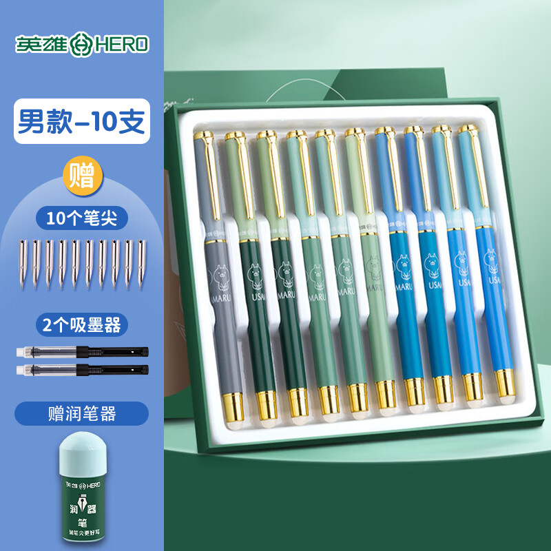 HERO Erasable Fountain Pen, Cartoon Morandi Design, for Third Grade Students' Handwriting Practice, Heat-Sensitive Erasable Posture Correction, Replaceable Ink Cartridge, Men's Style - Pack of 10