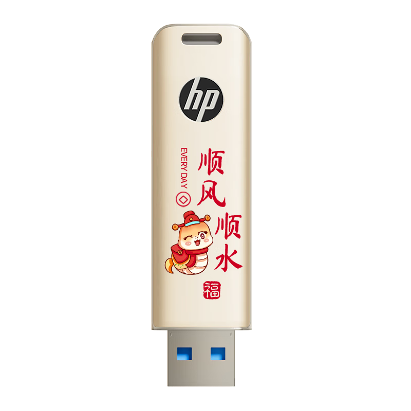 HP 64GB USB3.2 Flash Drive, Smooth And Fast Large Capacity USB Drive, High-Speed 220MB/s for Study, Office, Bidding, Computer, Car Use, Universal Metal Flash Drive