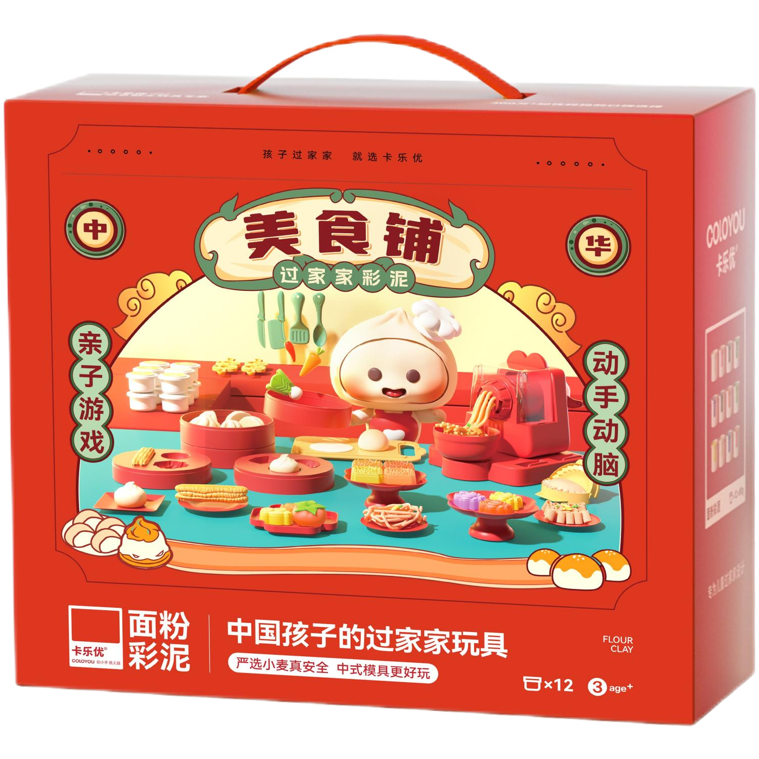 Coloyou Wheat Clay Noodle Machine, Flour And Clay Set, DIY Non-Toxic Playdough, Self-Operated Toys, Children's Luxury Gift