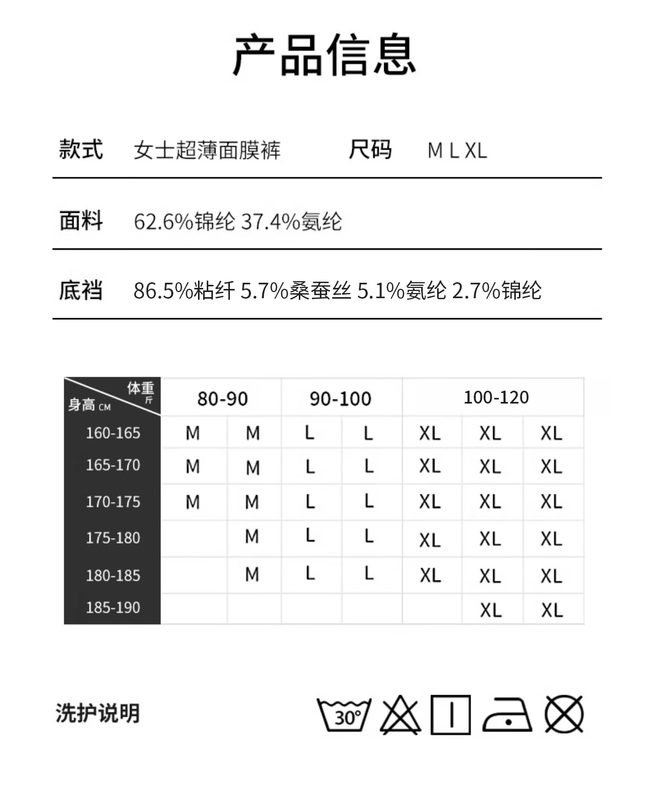 商品图片