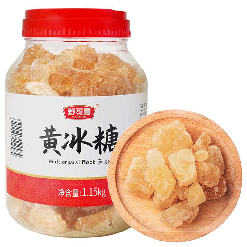 舒可曼黄冰糖1150g【罐装】柠檬花茶红烧肉材料老冰糖甜品炖品冲饮调味