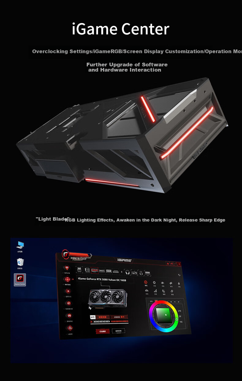 Colorful IGame GeForce RTX 5080 Vulcan OC 16GB GDDR7 DLSS 4, Hushen OpenClaw Crayfish Graphics Card for PC 14