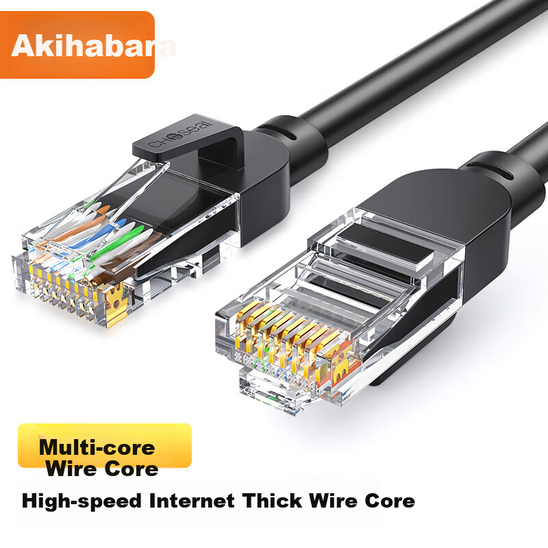 CHOOSEAL (CHOSEAL) CAT5e High-Speed Hundred-Megabit Ethernet Cable, Home And Construction Computer Broadband Connection Patch Cord Finished Network Cable, Black, 3 Meters, QS583AT3