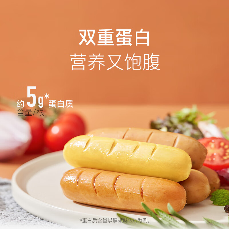 Keep鸡肉肠250g 鸡胸肉即食低脂高蛋白速食健身休闲零食 川香10根